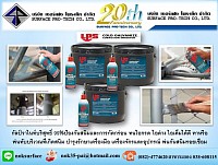 Coldgalvanize corrosion inhibitor กัลวาไนท์บริสุทธิ์ป้องกันสนิม