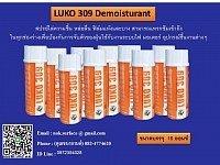 LUKO 309 Demoisturant สเปรย์ไล่ความชื้น
